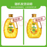 西王 食用油 玉米胚芽油鲜胚5L  非转基因物理压榨 实拍图