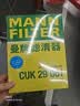 曼牌滤清器（MANNFILTER）空调滤清器滤芯CUK2939/CUK29061迈腾CC速腾高尔夫途安帕萨特途观 实拍图
