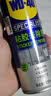 WD-40除胶剂实木家具红木地板汽车内饰塑料去胶清洁不干胶清洗剂不伤漆 实拍图