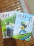 读者文摘 励志追梦篇2册 人生永远没有太晚的开始 你可以永远自己想要的生活 人生感悟心灵鸡汤 励志成长 青少年精选文摘 推荐12-18岁初中高中学生课外阅读 实拍图