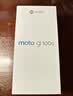 摩托罗拉 联想moto g100s 高刷LCD护眼屏 7000mAh大电池 多功能NFC 应用六开 8GB+128GB 陨黑 实拍图