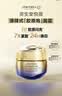 资生堂第二代悦薇水乳滋润型+胶原炮面霜抗皱紧致护肤品生日礼物送女友 实拍图