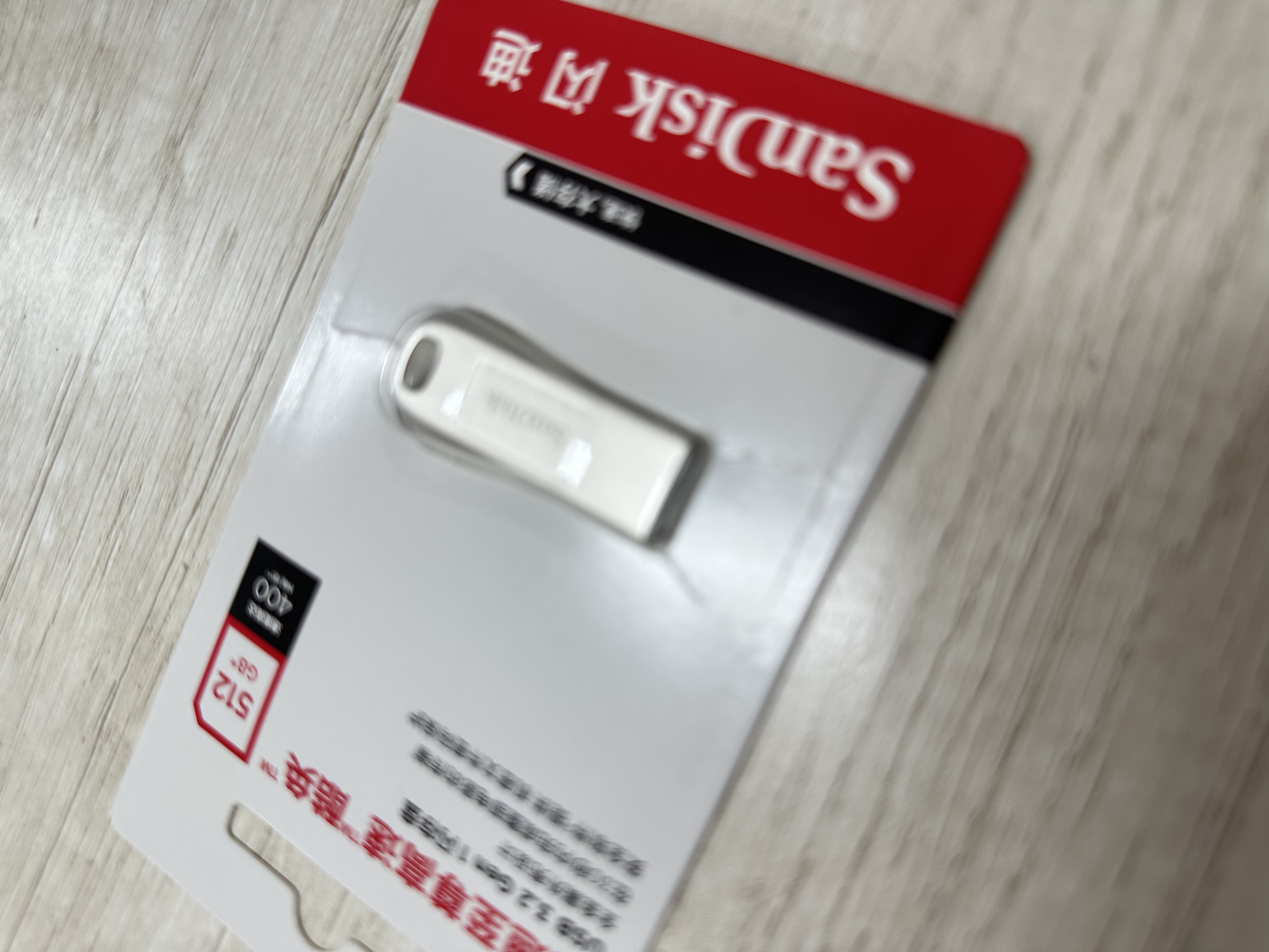 闪迪（SanDisk）512GB USB3.2 U盘 CZ74 读速高达400MB/s 金属高速u盘 安全加密 学习办公投标大容量优盘 实拍图