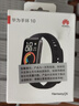 华为（HUAWEI）手环10 NFC版 冰川白 智能手环专业睡眠分析情绪健康铝合金机身心率监测运动手环支持NFC手环9升级 实拍图