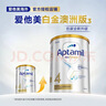 爱他美（Aptamil）爱他美澳洲白金版 叶黄素DHA新西兰婴幼儿配方牛奶粉官方授权 4段【集罐享150E卡】 保质期28年3月 实拍图