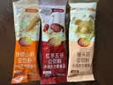 维维食养豆奶粉3口味30包共695g 多重营养冲调速溶早餐代餐独立小包 实拍图