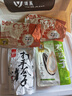 华味亨500g煮瓜子茉莉茶香味瓜子炒货零食葵花籽每日坚果大分量暑假 实拍图