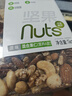 天虹牌原味混合坚果罐装炒货每日坚果干果腰果夏威夷果送礼团购1420g 【买1到手2罐】6种混合坚果1420g 实拍图