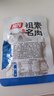 祖名 素肉混合口味500g 解馋豆干素食小包装高蛋白休闲零食宵夜下酒菜 实拍图