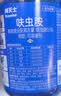 拜灭士呋虫胺杀虫剂喷雾1470ml蟑螂蚂蚁非隐翅虫下水道去小飞虫热门商品 实拍图