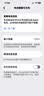 飞毛腿适用于苹果13电池/iphone13电池【3C安全认证】升级加容大容量3740mAh长续航苹果手机内置电池更换 实拍图