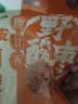 齐云山南酸枣粒陈皮风味118g 擂枣儿童解馋果干蜜饯旅游休闲零食下午茶 实拍图