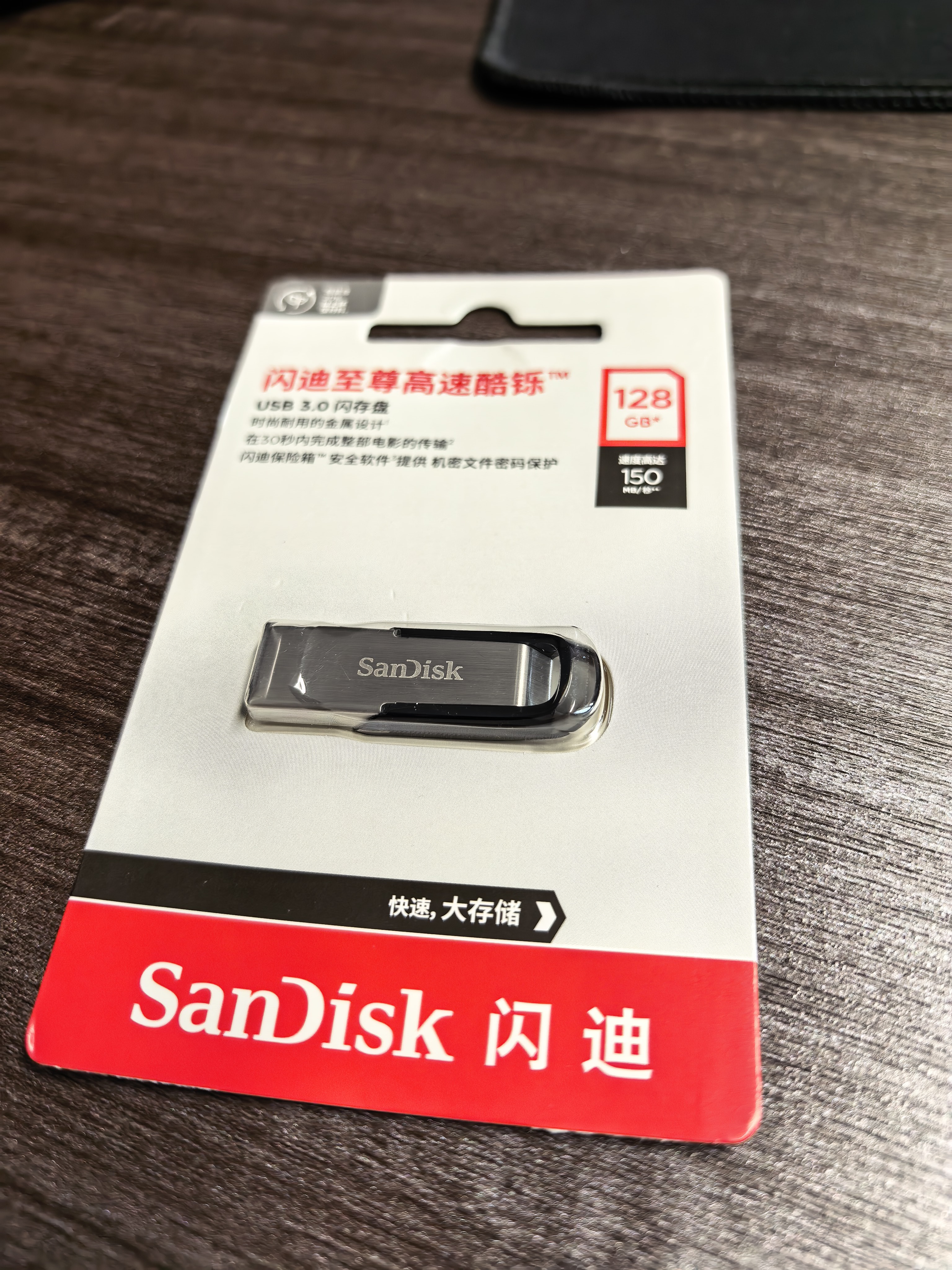 闪迪（SanDisk）128GB U盘 CZ73 安全加密 数据恢复 学习电脑办公投标 小巧便携 车载 大容量金属优盘 实拍图