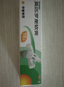 【原研】百多邦 莫匹罗星软膏2%*15g  脓疱病疖肿毛囊炎湿疹 中美史克 实拍图