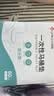 洁丽雅（Grace）一次性马桶垫60片旅行粘贴式酒店防水坐垫纸产妇坐便垫40*60cm 实拍图