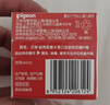 贝亲（Pigeon）自然实感第3代启衔奶嘴 宽口径奶嘴 S号-1只装  1个月以上 BA130 实拍图
