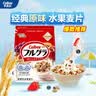 卡乐比（Calbee）即食燕麦片冷泡 原味水果麦片600g 进口非油炸 营养代餐早餐零食 实拍图