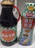 厨邦酱油 金品系列 生抽 酱油1.48kg*2+渔女蚝油605g*2 调料套装礼盒 实拍图