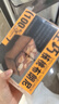 鲜京采生巧核桃布朗尼蛋糕360g 浓郁冰淇淋糕点茶歇聚会送家人 实拍图