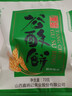 鑫炳记糖醇谷酥饼太谷饼1400g整箱装 山西特产糕点 饼干蛋糕 端午礼盒 实拍图