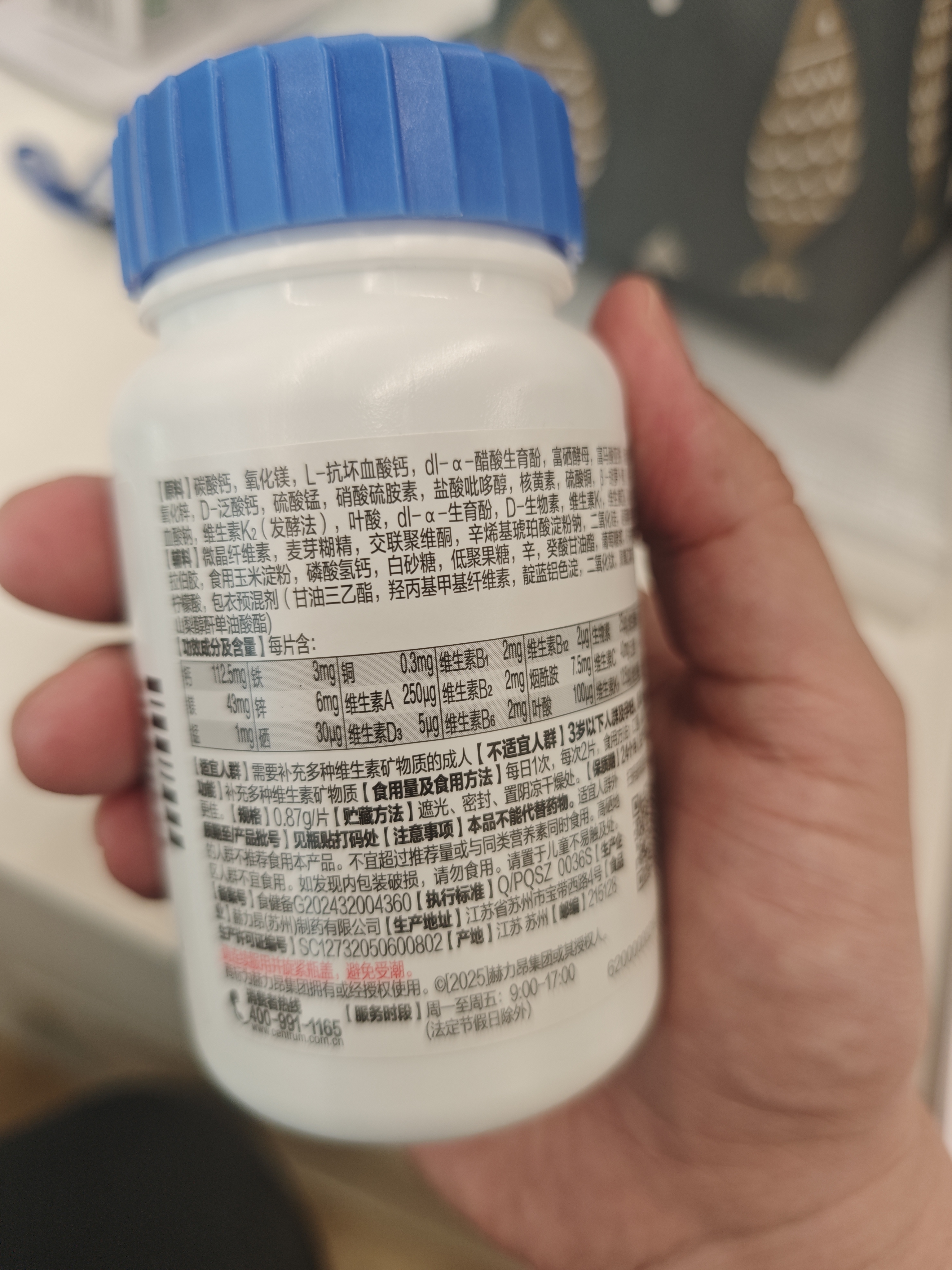 善存男士复合维生素蓝瓶礼盒 VB族锌硒多种维DVCEDVK2B12钙铁 120粒*3 实拍图