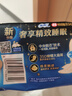 苏菲超熟睡柔棉感夜用卫生巾35cm8片超长扇尾量多姨妈巾自营官方旗舰 实拍图
