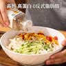 山野生机黄金亚麻籽芝麻盐80g高钙高膳食纤维蔬菜沙拉凉拌菜拌面调料 实拍图