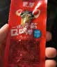 蒙都 麻辣牛筋 麻辣味 袋装 散称约300g 约14-16小袋 休闲零食  清真 实拍图
