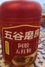 五谷磨房阿胶五红粉桃花颜红枣阿胶粉即食早餐冲饮代餐粉546g 实拍图