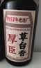 厚臣草台香酒非遗酿造贵州酱香型白酒纯粮食高粱酒53度酱酒贵州老字号 53%vol 500mL 6瓶 【赠品鉴小酒】 实拍图