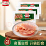 荷美尔（Hormel）超值加州风味火腿片150g/袋*3 火腿切片 儿童早餐三明治烧烤食材 实拍图
