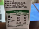 蒙牛全脂纯牛奶250ml*16盒 牛奶礼盒 电商定制送礼礼盒 实拍图