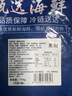 果勋超大号蒜蓉小龙虾尾3盒含汤净重750g 虾类虾尾虾球烧烤加热即食 实拍图