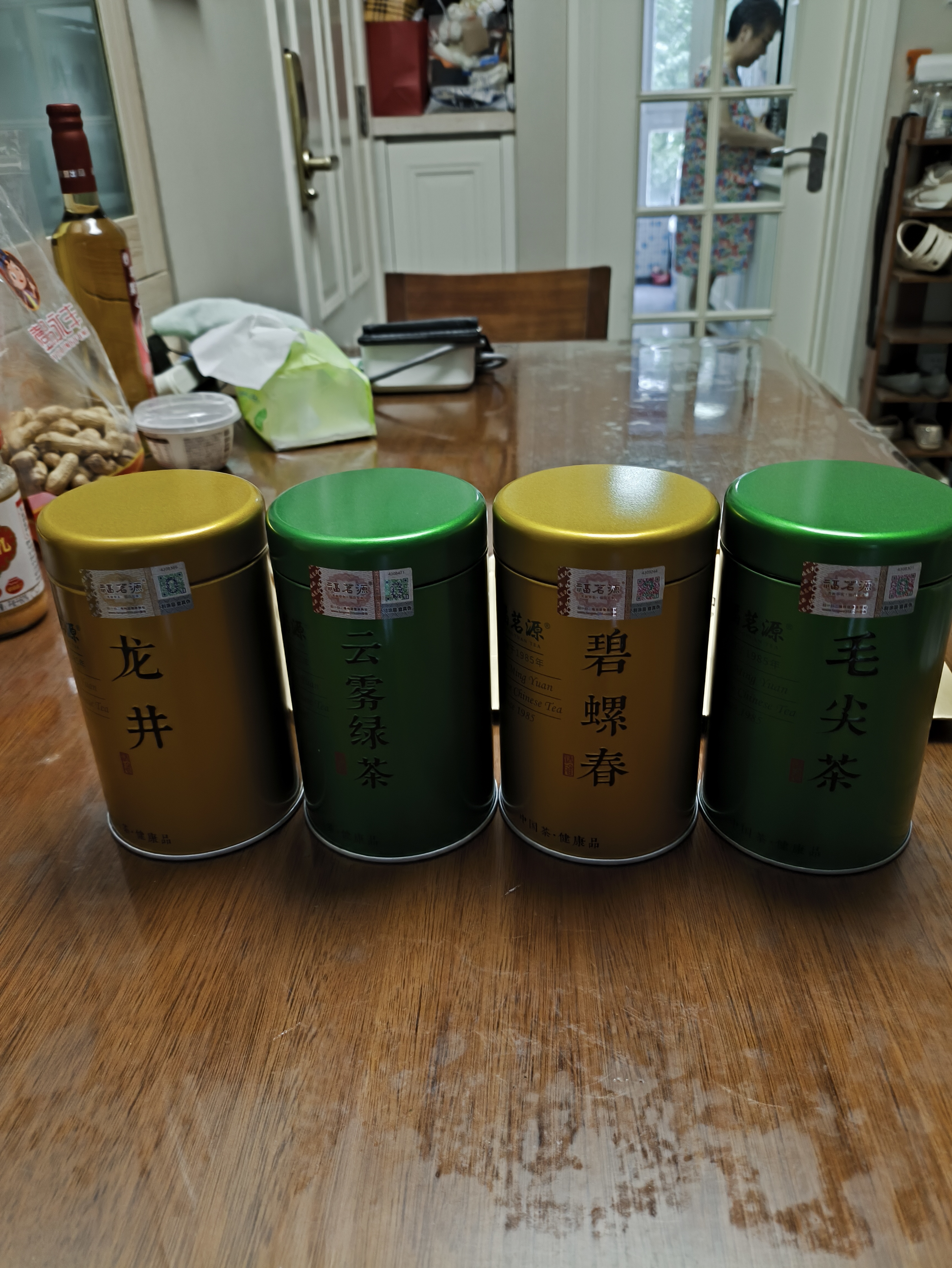 福茗源四大绿茶500g 明前2026新茶碧螺春龙井茶毛尖云雾茶叶礼盒口粮茶 实拍图