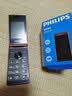 飞利浦（PHILIPS）26新款老年翻盖手机4G全网通超长待机大电池大屏大声大字老人智能按键学生备专用功能机V69 鎏金黑 实拍图