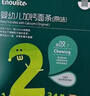 英氏婴幼儿钙铁锌线面原味200g 婴儿面条宝宝面条辅食早餐挂面碎碎面 实拍图