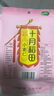 十月稻田 燕麦米 2斤 全谷物粗粮 五谷杂粮米 营养早餐 粥米伴侣 保留胚芽 实拍图