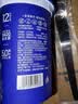 真零脱脂酸奶0脂肪0乳糖420g*3罐赠畅燃料包 源头直发 包邮 实拍图