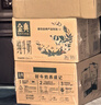 伊利【新鲜日期】金典纯牛奶早餐奶250ml*16盒3.6g乳蛋白 礼盒装 5月 实拍图