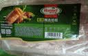 荷美尔（Hormel）超值精选优级培根150g/袋*3 冷藏猪肉烟熏风味儿童早餐三明治烧烤 实拍图