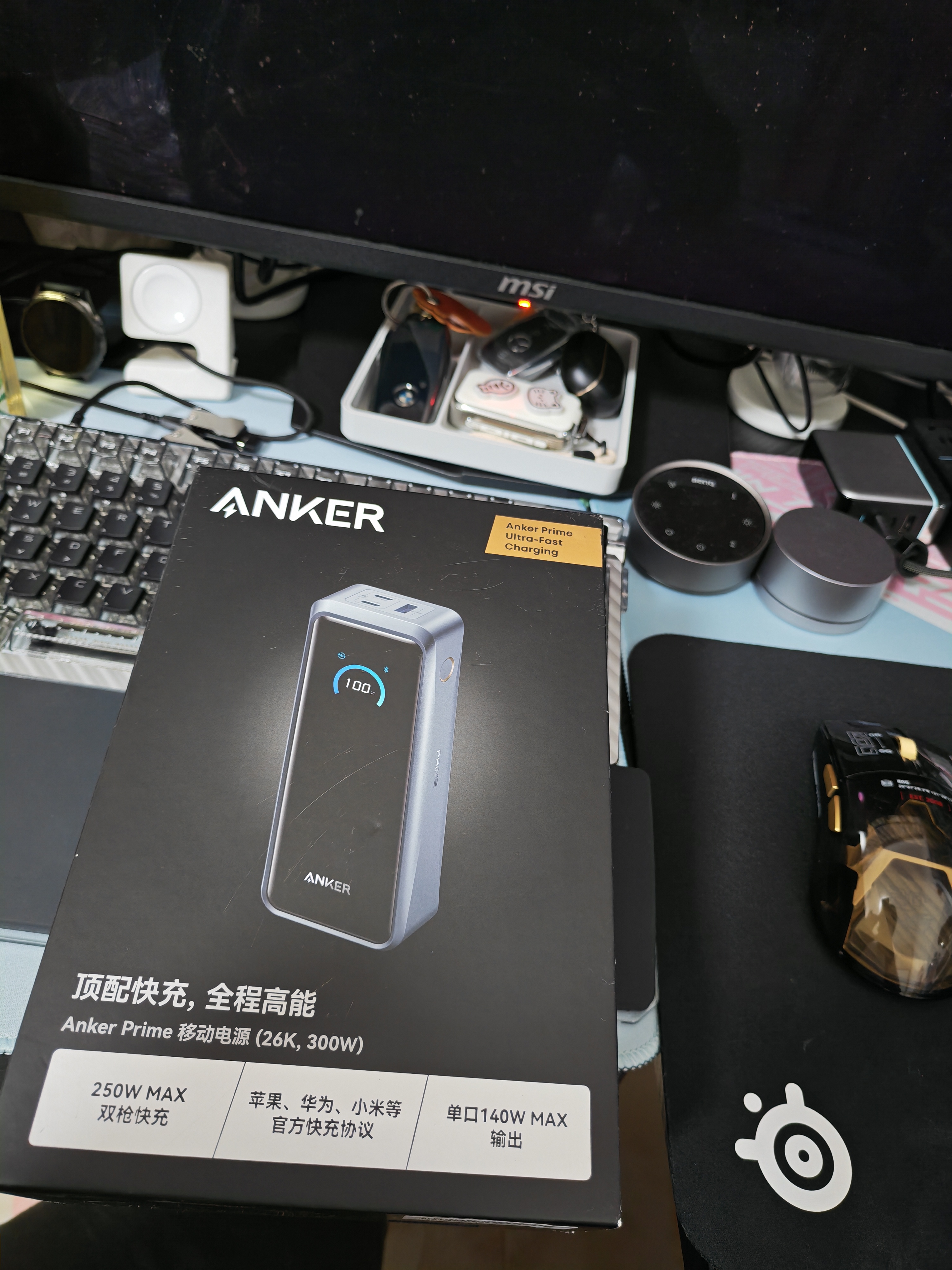 Prime【充电套装】全协议高功率充电宝+240W快充数据线1.8m 实拍图