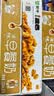 蒙牛【18天新鲜直达】早餐奶核桃味250ml*16盒 新老包装交替送礼礼盒 实拍图