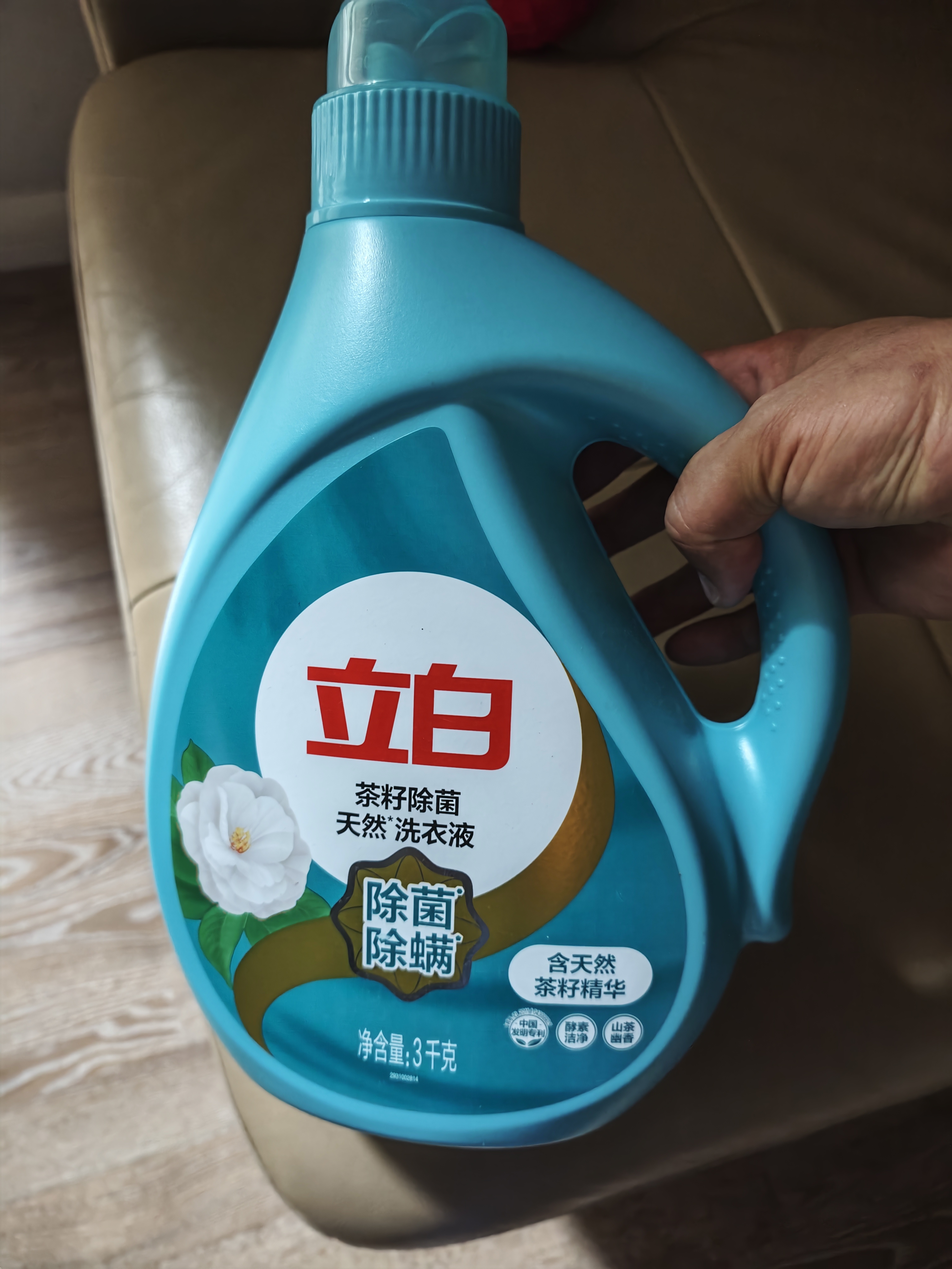 立白天然茶籽洗衣液24斤 除菌除螨抑菌 手洗机洗祛味去渍 整箱家庭装 实拍图