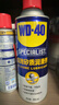 WD-40汽车胶条保养剂车门车窗后备箱密封条润滑剂皮带消音剂矽质润滑剂 实拍图