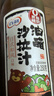 百利油醋汁沙拉酱蔬菜水果凉拌汁0脂肪0蔗糖日式和风口味250g 实拍图