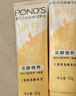 旁氏（POND'S）洗面奶米粹润泽洁面乳90g温和补水深层清洁氨基酸去角质 520礼物 实拍图