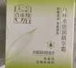 百雀羚（PECHOIN）面霜 8杯水倍润精华霜 补水保湿八杯水护脸润肤保湿霜擦脸油护肤 【多种肤质 早保湿晚锁水】 50g *2 实拍图