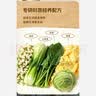 悦味纪 手工槐花鸡蛋老面大包320g*3包 12个 翡翠素馅包子 早餐半成品 实拍图