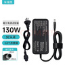 米瑞思（mryc）戴尔笔记本充电器19.5V6.7A 130W适用DellG3游匣7557 7559外星人电脑电源适配器线7.4mm大口带针 实拍图
