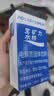 宝矿力水特粉末冲剂电解质饮料粉水分西柚专业电解质粉运动防暑降温饮料冲剂 新版宝矿力12盒共96袋 实拍图